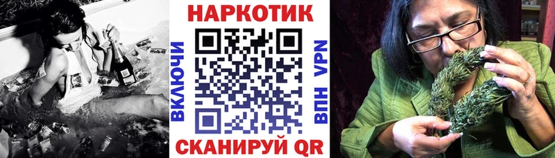 Как найти закладки Анива A PVP АМФЕТАМИН COCAIN ГАШ