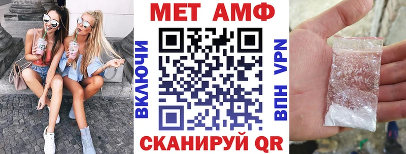 Amphetamine VHQ  mega как зайти  Анива 