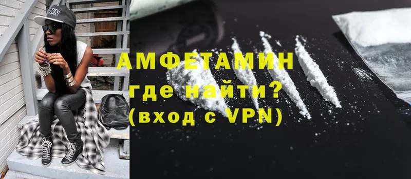 Amphetamine 98%  Анива 