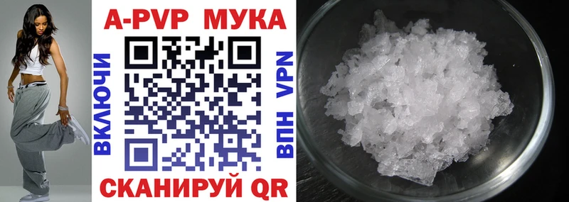 сколько стоит  Анива  darknet Telegram  A-PVP Соль 