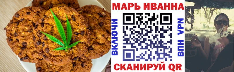 Еда ТГК марихуана  mega ТОР  Анива 