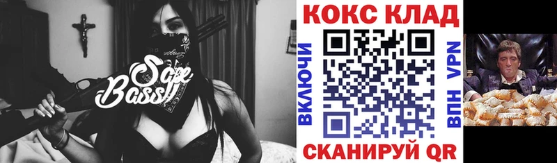 Cocaine 98%  как найти закладки  Анива 