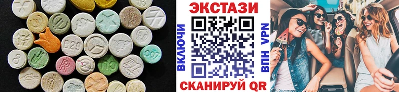 купить наркотик  Анива  ЭКСТАЗИ Cube 