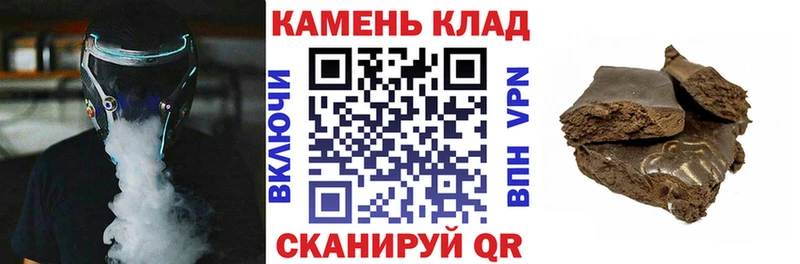 ГАШ Изолятор Анива