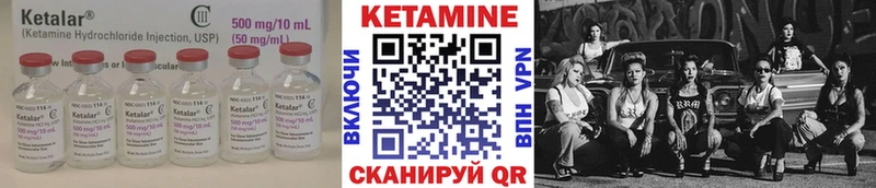 Кетамин ketamine  мега сайт  Анива 