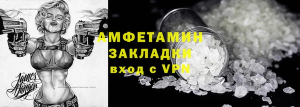 2c-b Новокубанск