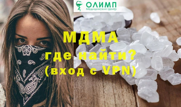 дживик Белая Холуница