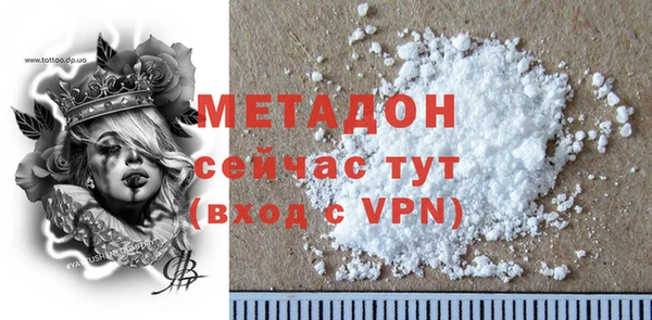 герыч Новозыбков