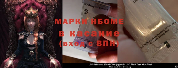 дживик Белая Холуница