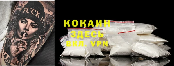 2c-b Новокубанск