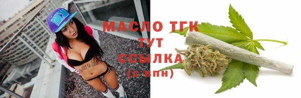 альфа пвп VHQ Бежецк