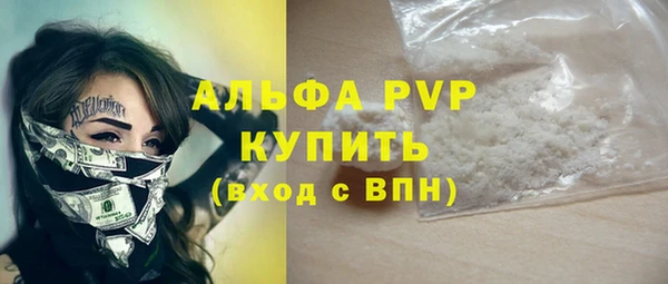 герыч Новозыбков