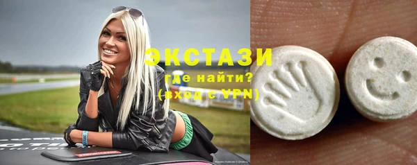 mdma Новодвинск