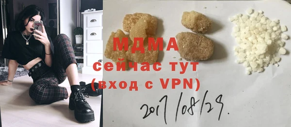 2c-b Новокубанск