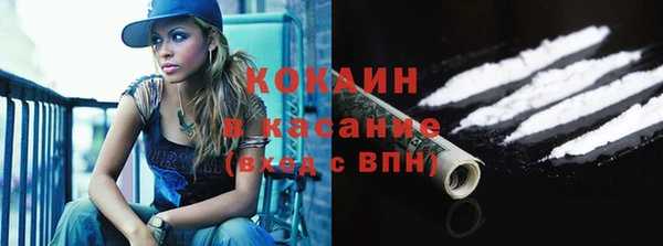 герыч Новозыбков