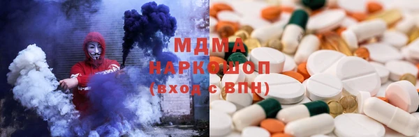 mdma Гусиноозёрск