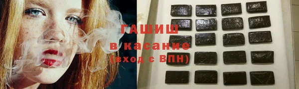 герыч Новозыбков