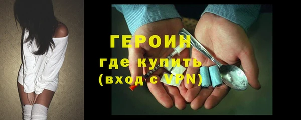 2c-b Новокубанск