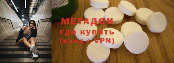 2c-b Новокубанск