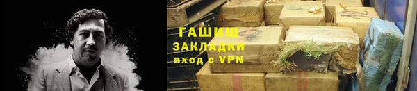 2c-b Новокубанск