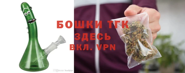 2c-b Новокубанск
