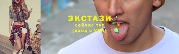 герыч Новозыбков