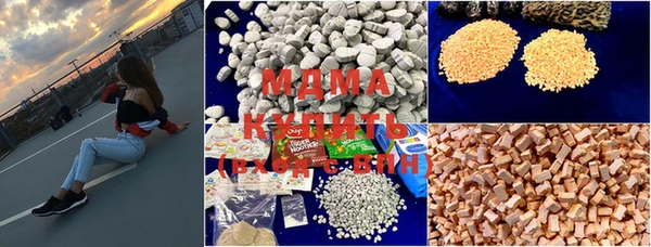 mdma Новодвинск
