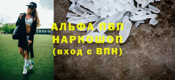 герыч Новозыбков