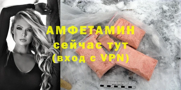 герыч Новозыбков