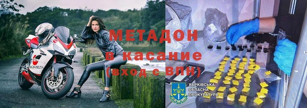 герыч Новозыбков