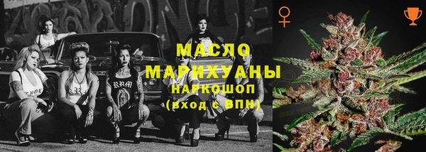 2c-b Новокубанск