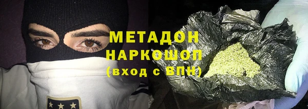 герыч Новозыбков