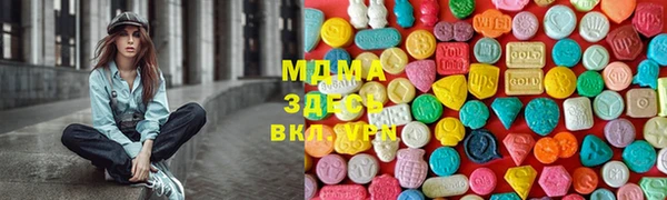 mdma Гусиноозёрск