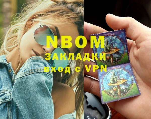 герыч Новозыбков