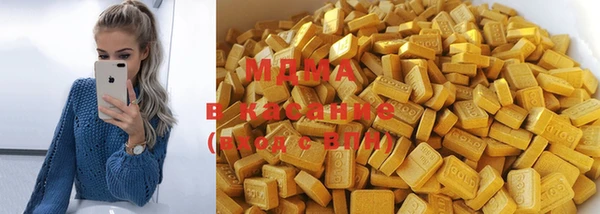 mdma Новодвинск