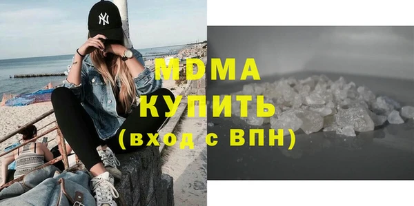 герыч Новозыбков