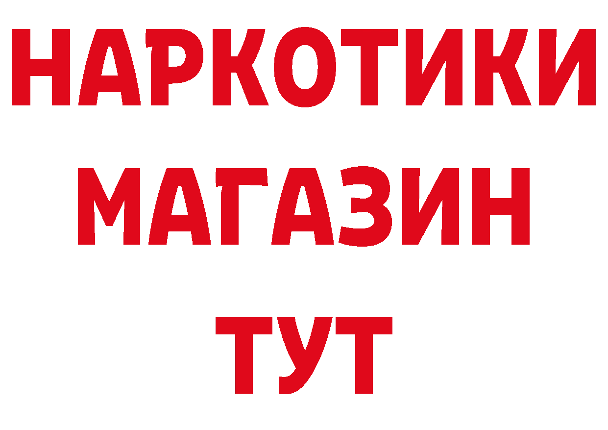 КОКАИН Боливия зеркало дарк нет гидра Анива