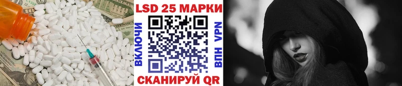 ОМГ ОМГ ONION купить Анива LSD-25 экстази кислота