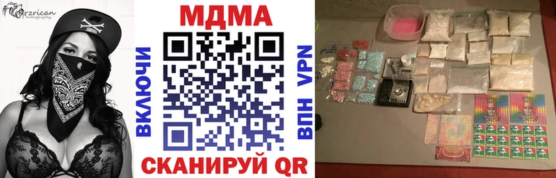 МДМА crystal  Анива 