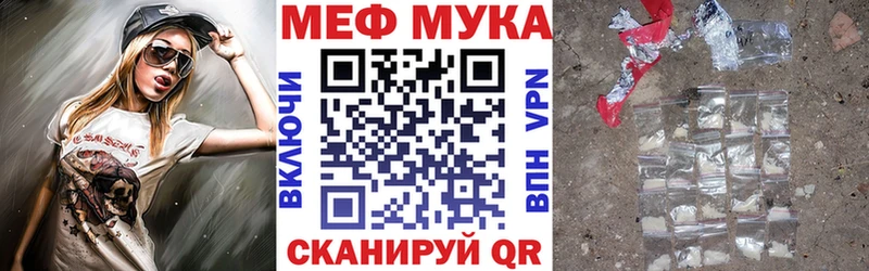 купить  сайты  Анива  Мефедрон VHQ 