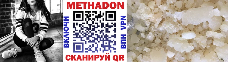 Метадон мёд  где купить   Анива 