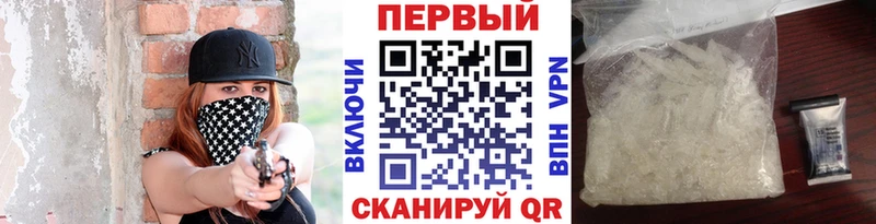 Метамфетамин винт где купить наркотик KRAKEN вход Анива