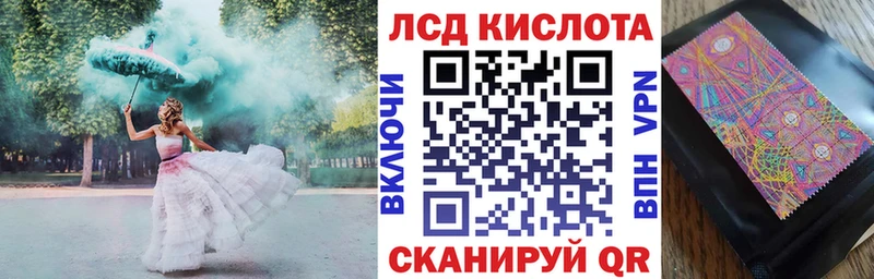 Наркотические марки 1,8мг  где можно купить   Анива 