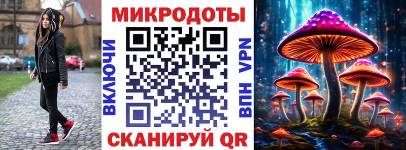 Псилоцибиновые грибы Psilocybine cubensis  кракен маркетплейс  Анива  как найти  